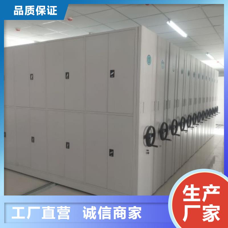 活动密集架厂家量身定制