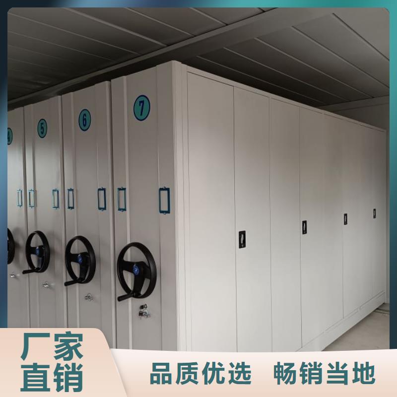 赢得客户【凯美】会计密集架