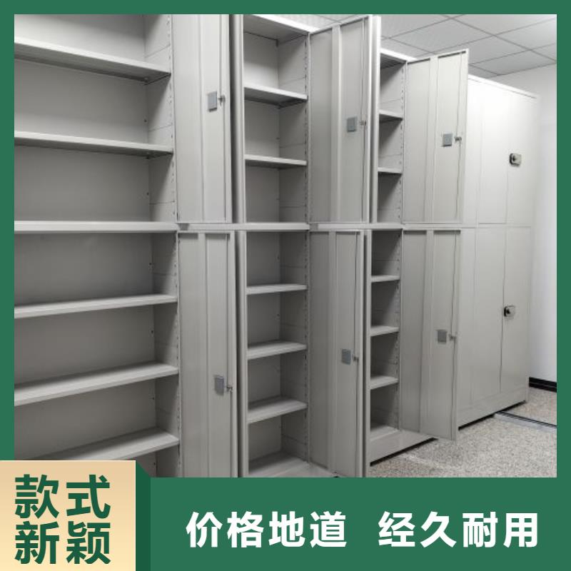 采购信息【凯美】移动资料柜