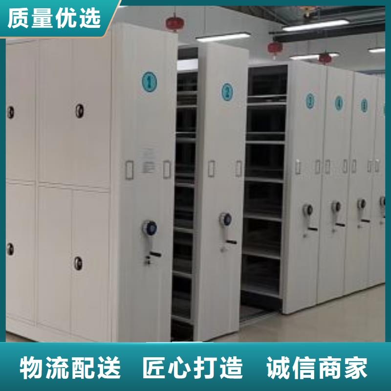 厂家服务为先【凯美】档案馆手动密集柜