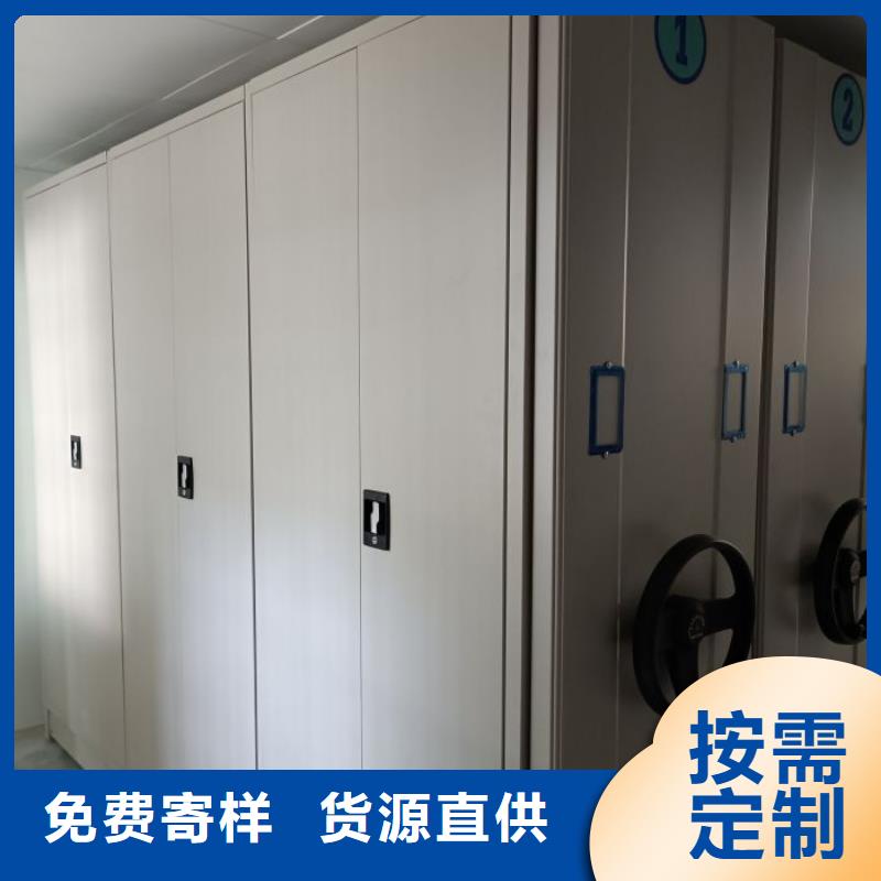 服务为先【凯美】档案室手动密集架