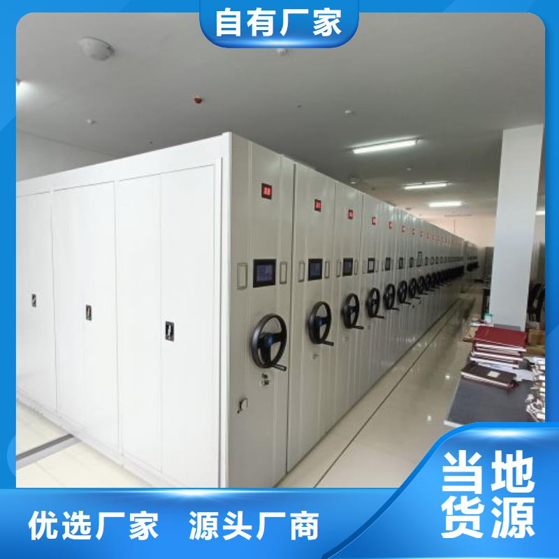 厂家坚持追求高质量产品【凯美】不动产档案密集柜