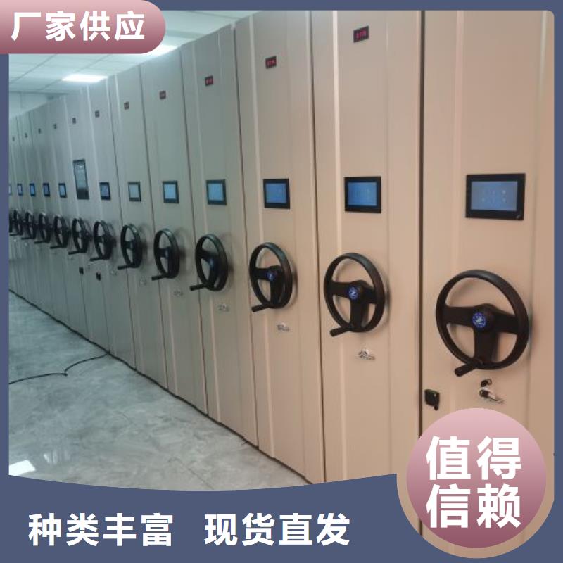 电动密集架视频-电动密集架-河南省周口市川汇|商水|商丘|焦作|平顶山|漯河周边生产商