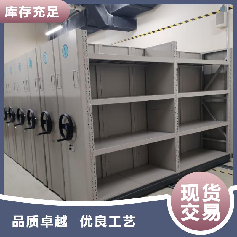 现货诚信为本【凯美】琼海市项目档案保管密集架