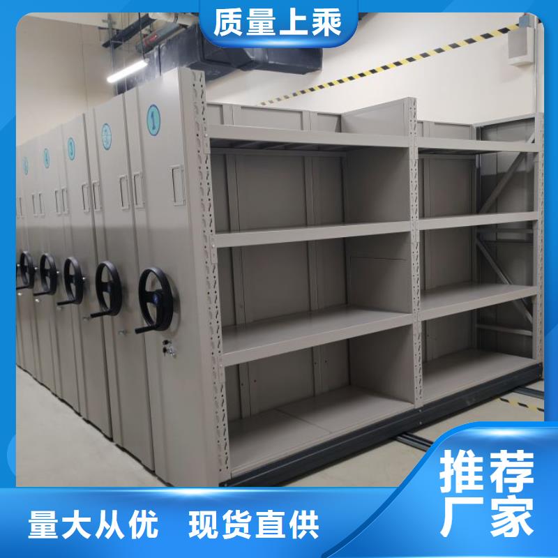 厂家坚持追求高质量产品【凯美】不动产档案密集柜
