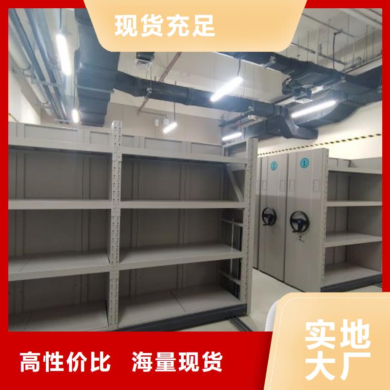 采购信息【凯美】移动资料柜