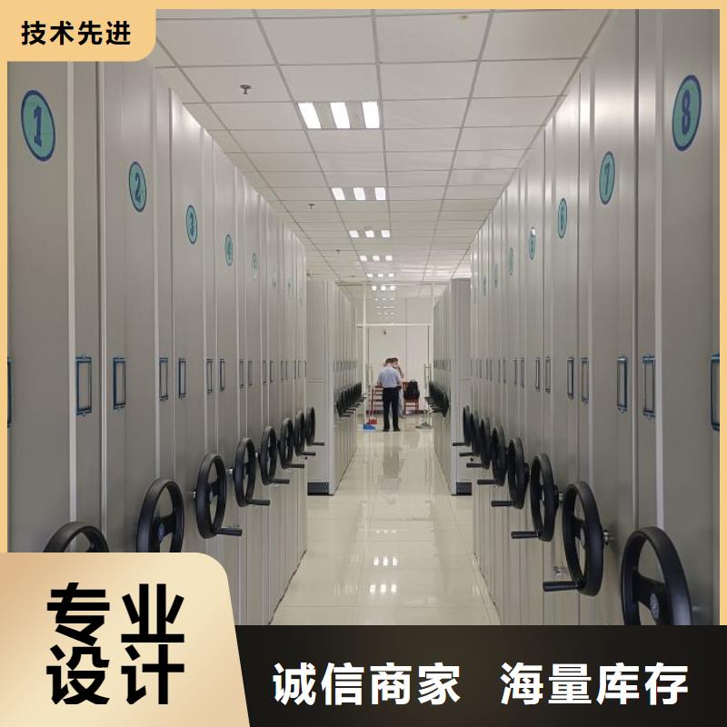 服务为先【凯美】档案室手动密集架