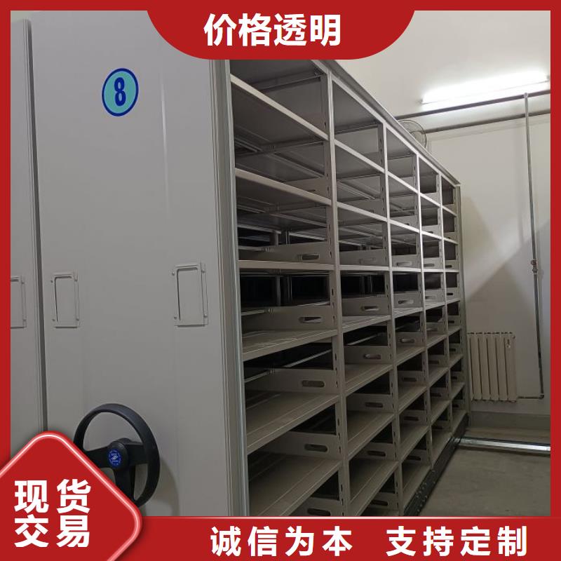 放心消费【凯美】资料室电动密集柜