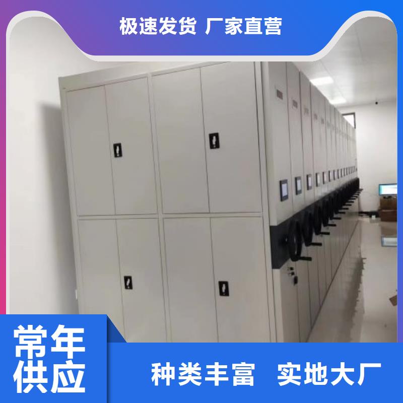 电动密集架视频-电动密集架-河南省周口市川汇|商水|商丘|焦作|平顶山|漯河周边生产商