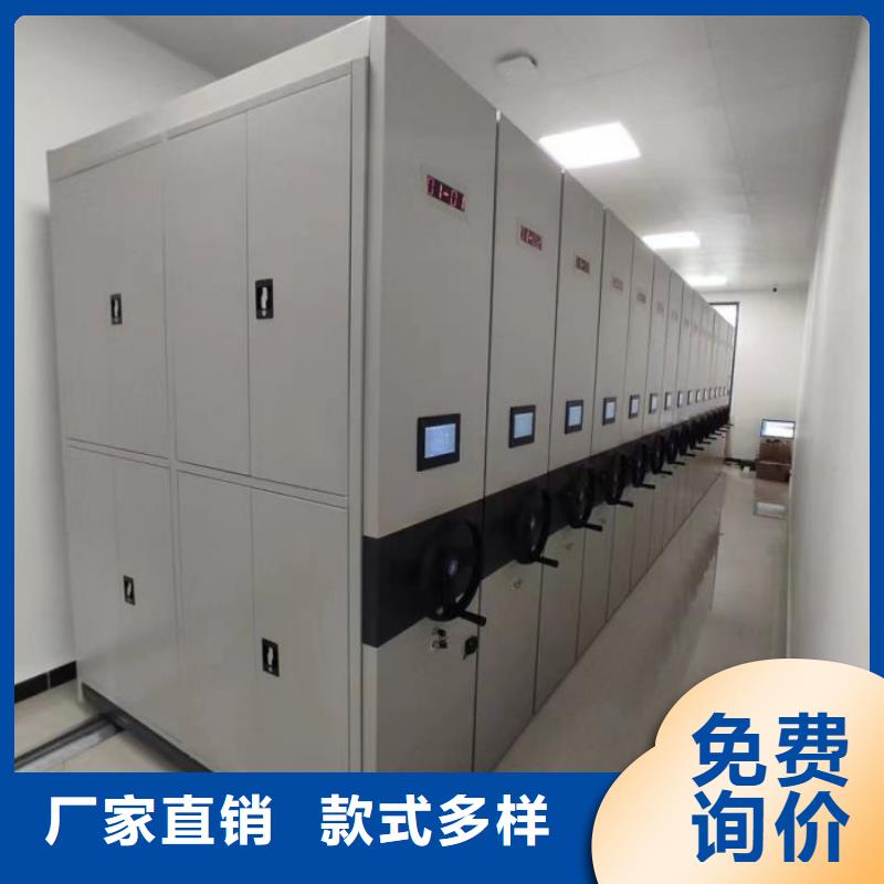 现货诚信为本【凯美】琼海市项目档案保管密集架