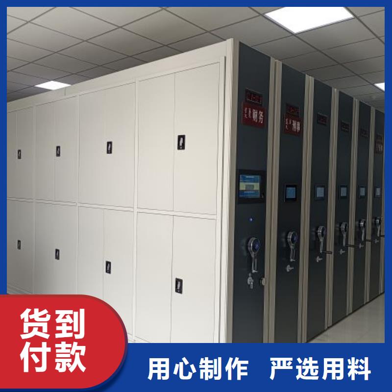 厂家坚持追求高质量产品【凯美】不动产档案密集柜