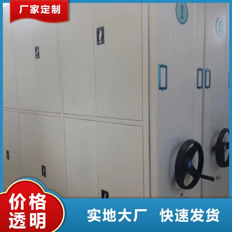 电动密集架视频-电动密集架-河南省周口市川汇|商水|商丘|焦作|平顶山|漯河周边生产商
