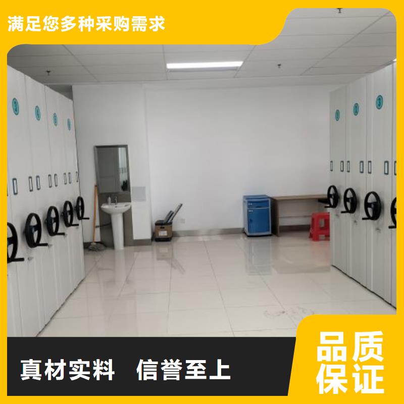 勇于创造【凯美】密集架结构图