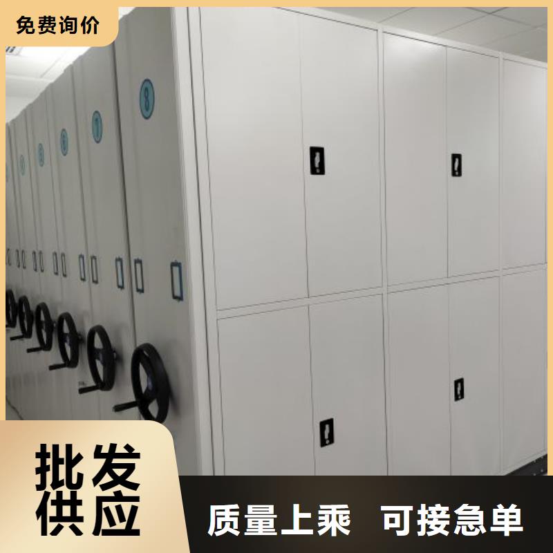勇于创造【凯美】密集架结构图