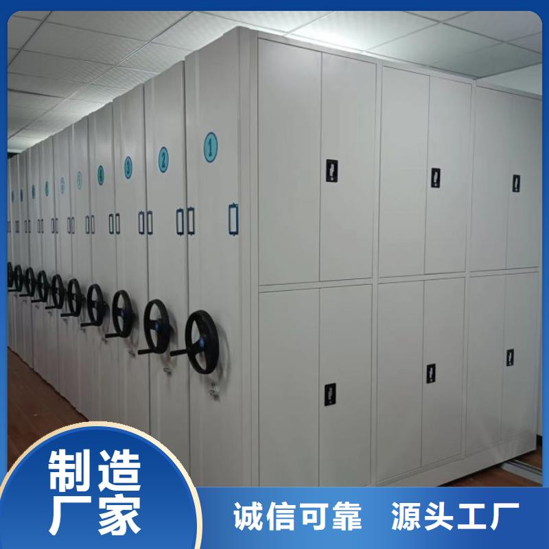 厂家坚持追求高质量产品【凯美】不动产档案密集柜
