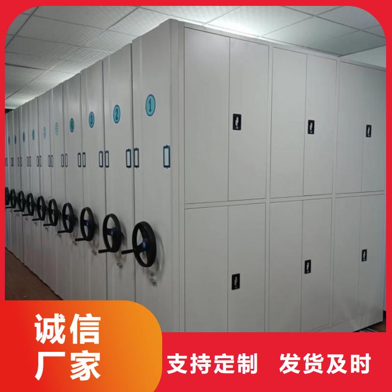 放心消费【凯美】资料室电动密集柜