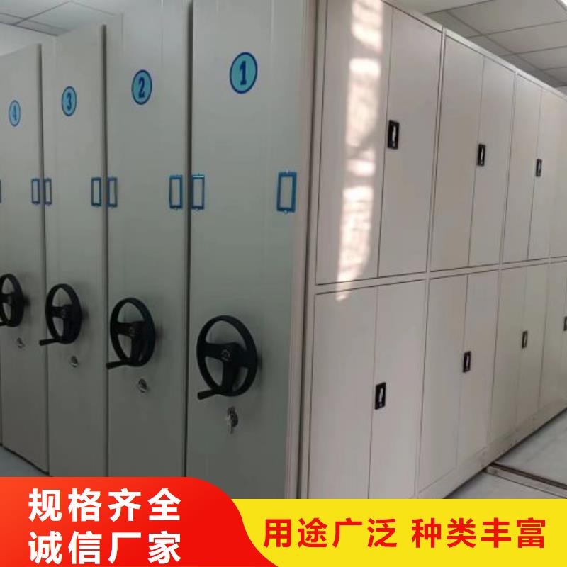务实发展【凯美】库房活动密集柜