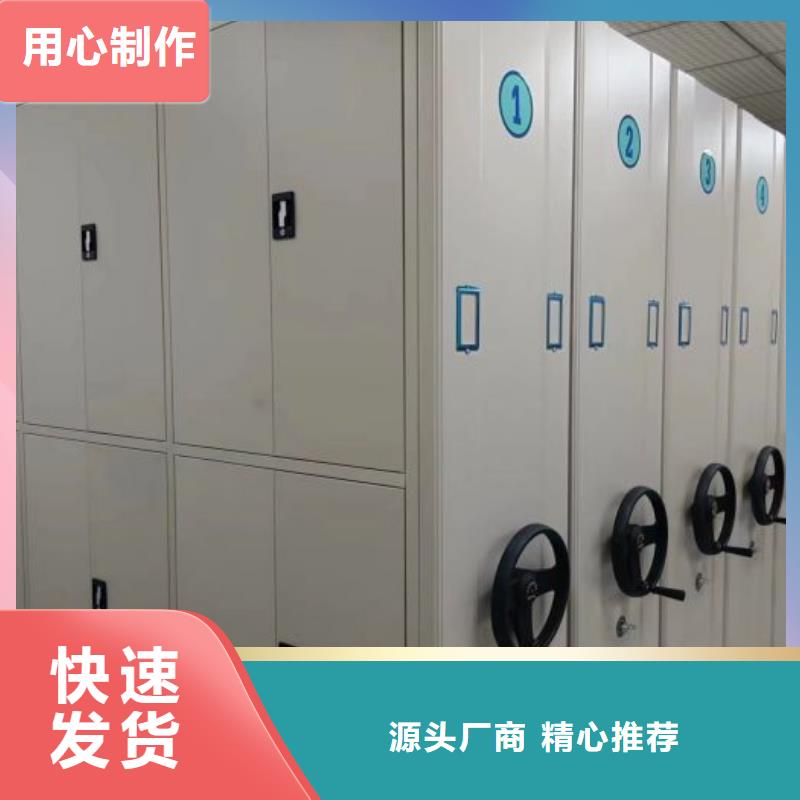 现货诚信为本【凯美】琼海市项目档案保管密集架