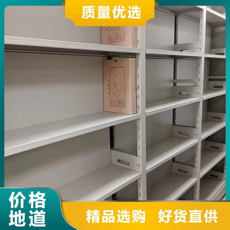 放心消费【凯美】资料室电动密集柜