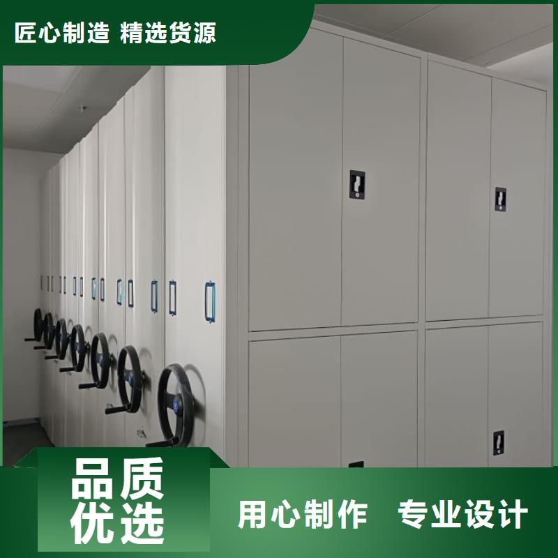创造致远【凯美】密集手动档案架