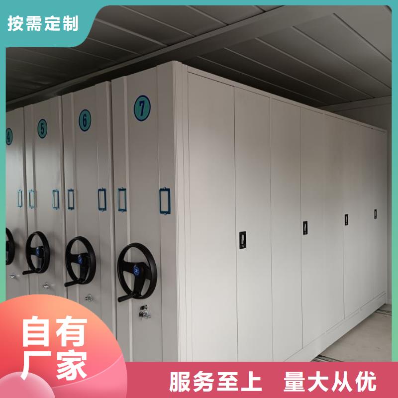 厂家服务为先【凯美】档案馆手动密集柜