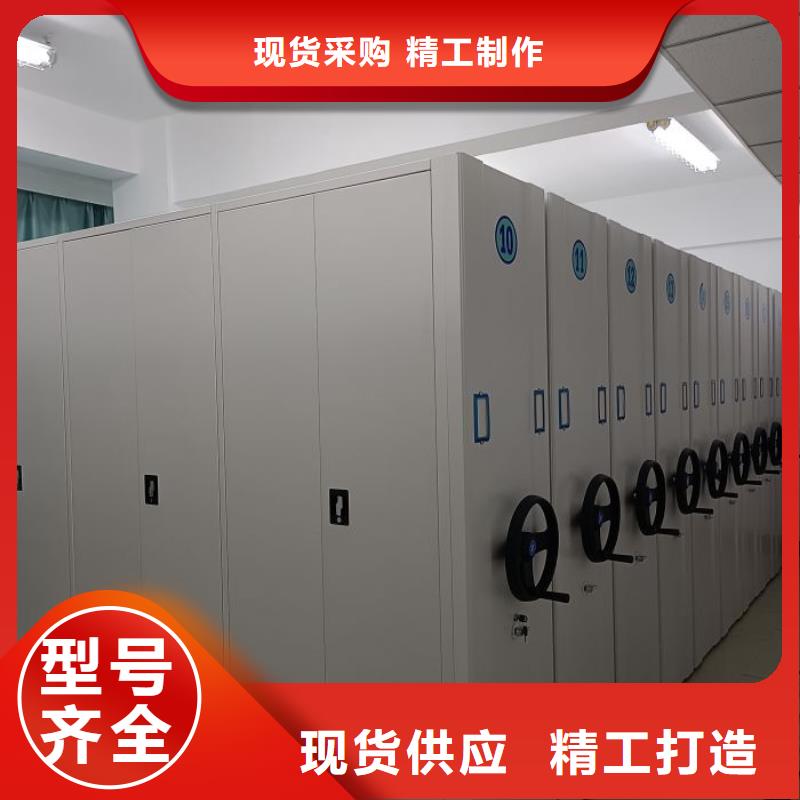 厂家坚持追求高质量产品【凯美】不动产档案密集柜