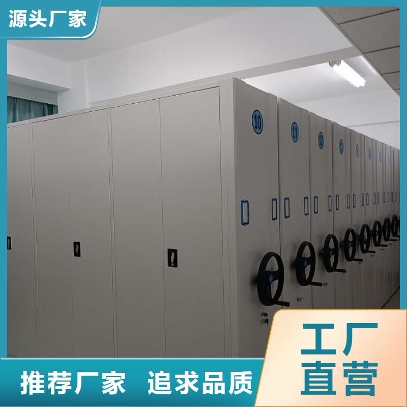 立足实际【凯美】手摇式密集架
