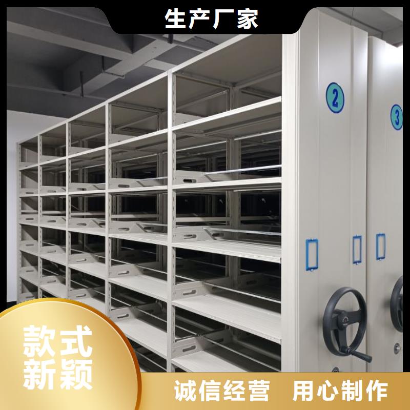 厂家服务为先【凯美】档案馆手动密集柜