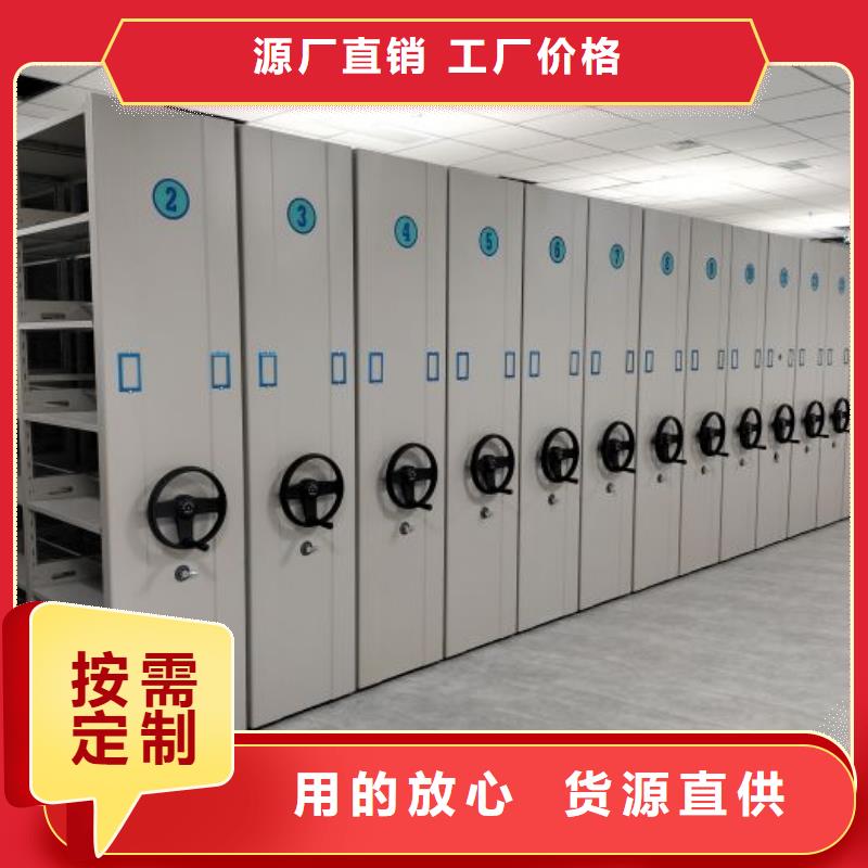 放心消费【凯美】资料室电动密集柜