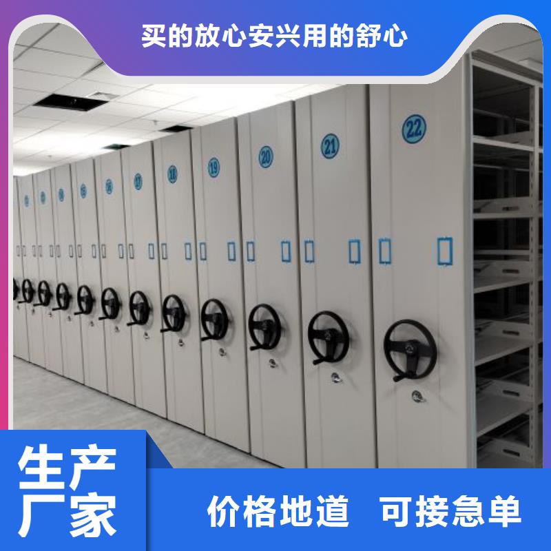 采购信息【凯美】移动资料柜