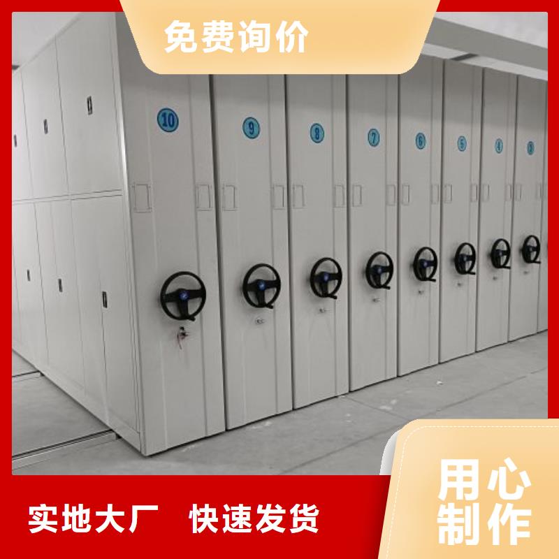 勇于创造【凯美】密集架结构图