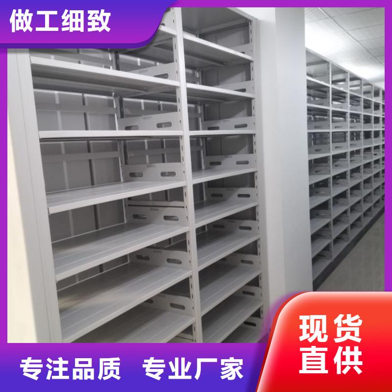 立足实际【凯美】手摇式密集架