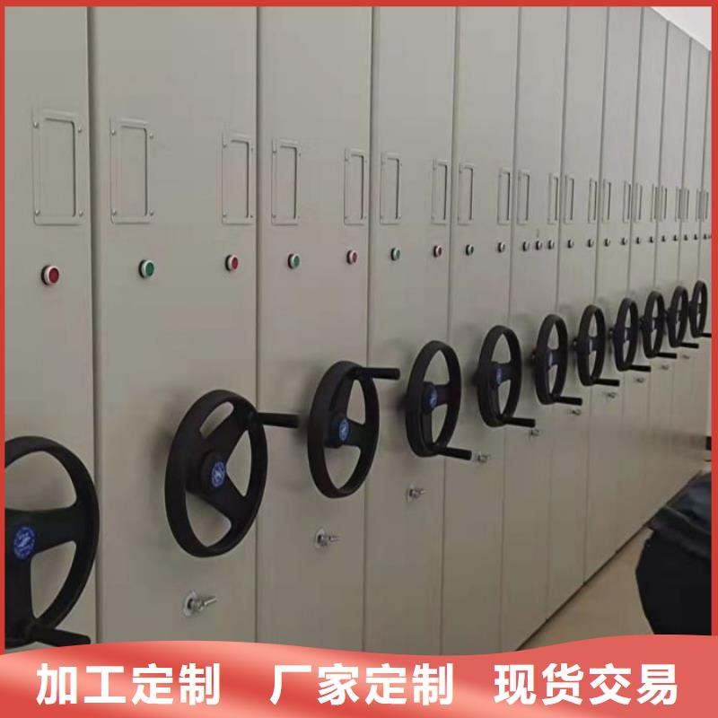 电动密集架视频-电动密集架-河南省周口市川汇|商水|商丘|焦作|平顶山|漯河周边生产商