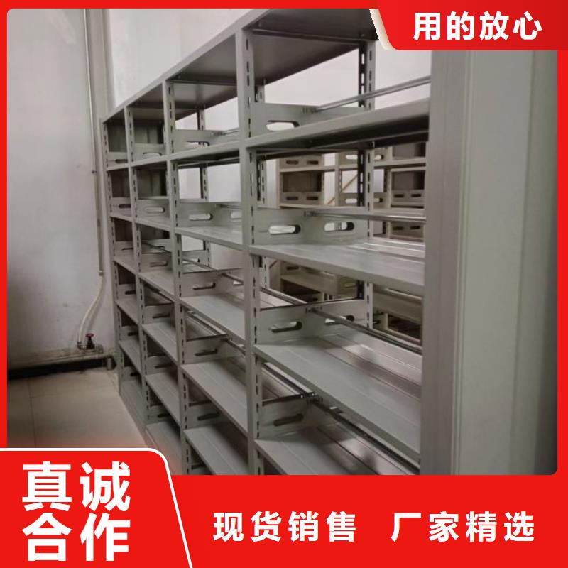 务实发展【凯美】库房活动密集柜