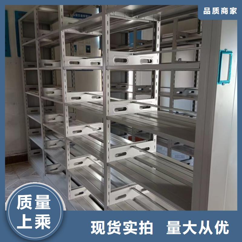 以人为本【凯美】橱式手动密集架