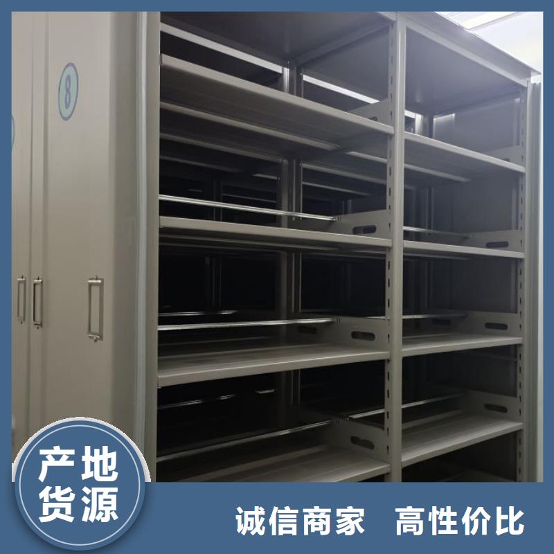 厂家坚持追求高质量产品【凯美】不动产档案密集柜