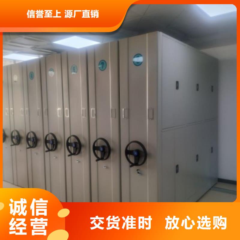 放心消费【凯美】资料室电动密集柜