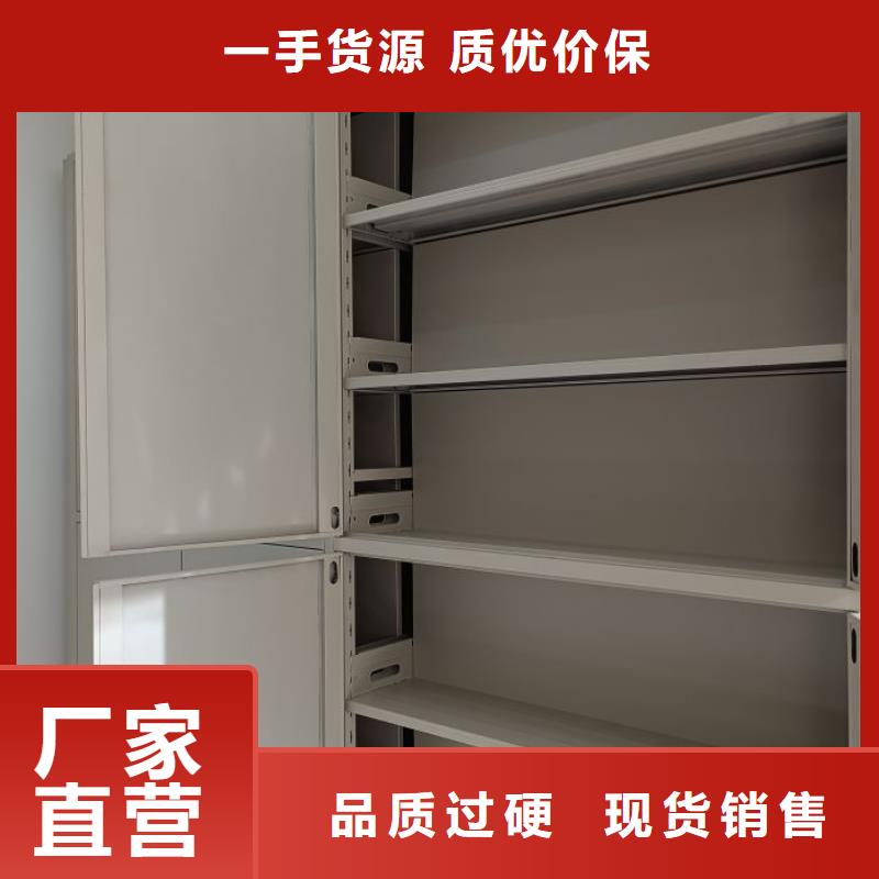 务实发展【凯美】库房活动密集柜