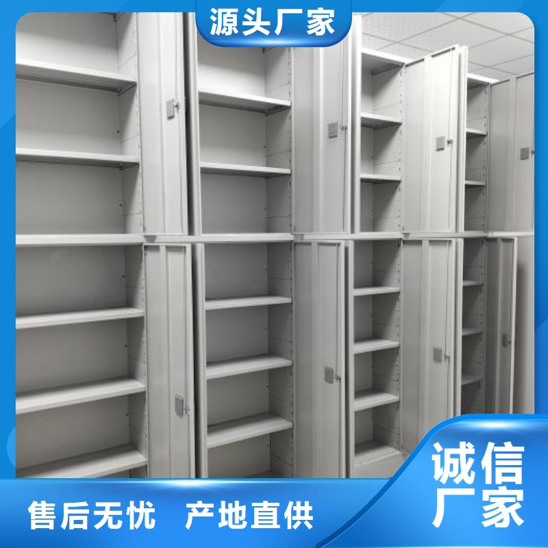 采购信息【凯美】移动资料柜