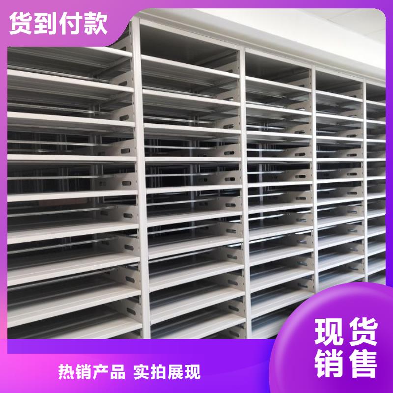 厂家坚持追求高质量产品【凯美】不动产档案密集柜