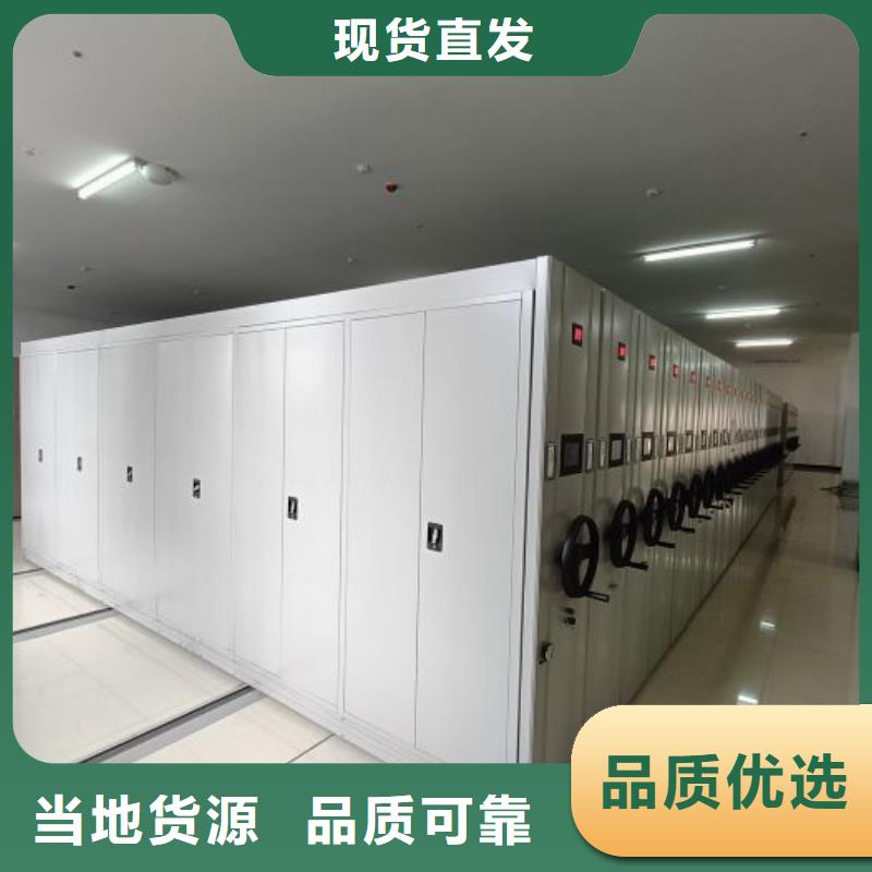 电动密集架视频-电动密集架-河南省周口市川汇|商水|商丘|焦作|平顶山|漯河周边生产商