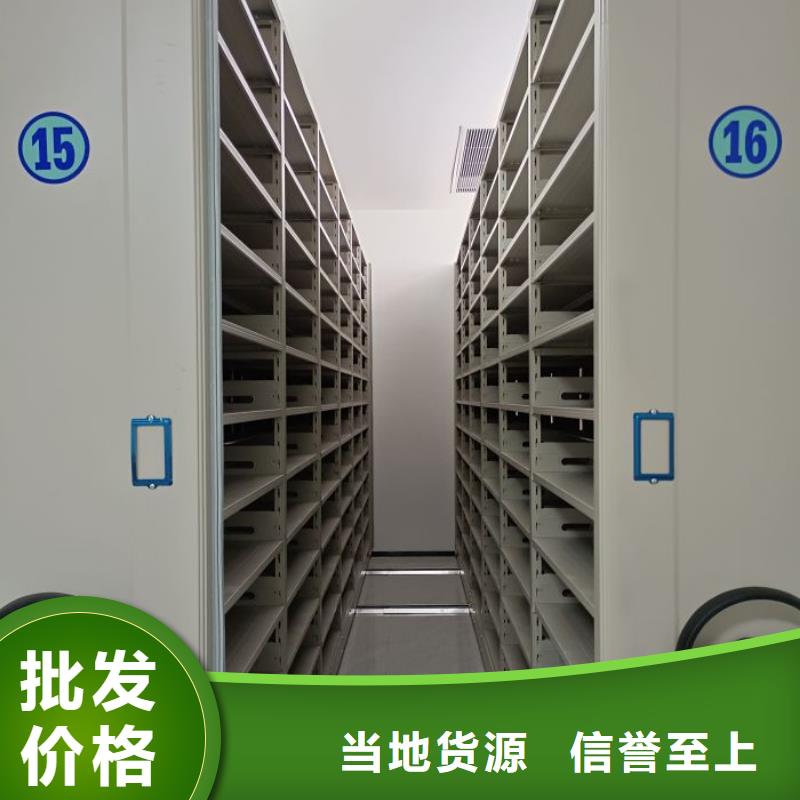电动密集架视频-西藏阿里市凯美电动密集架可服务区域革吉|格尔|林芝|那曲|拉萨|日喀则|昌都|山南等