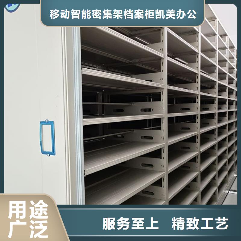 以人为本【凯美】橱式手动密集架