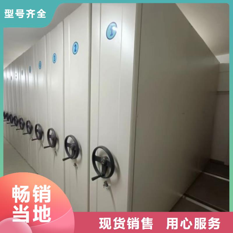 勇于创造【凯美】密集架结构图