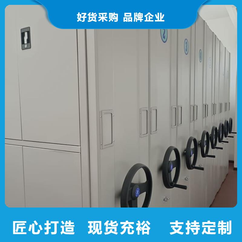 电动密集架视频-电动密集架-河南省周口市川汇|商水|商丘|焦作|平顶山|漯河周边生产商