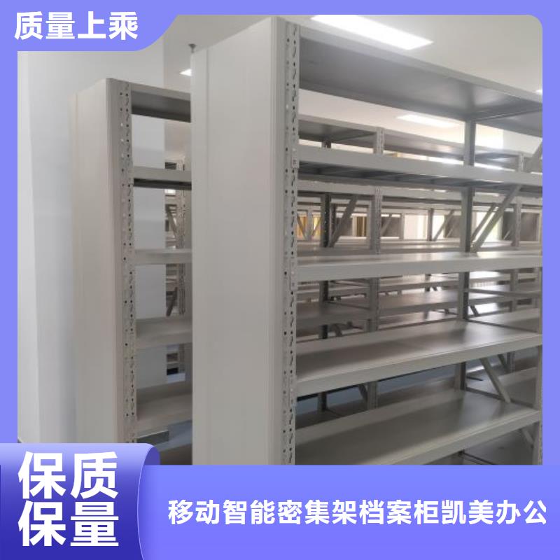 以人为本【凯美】橱式手动密集架