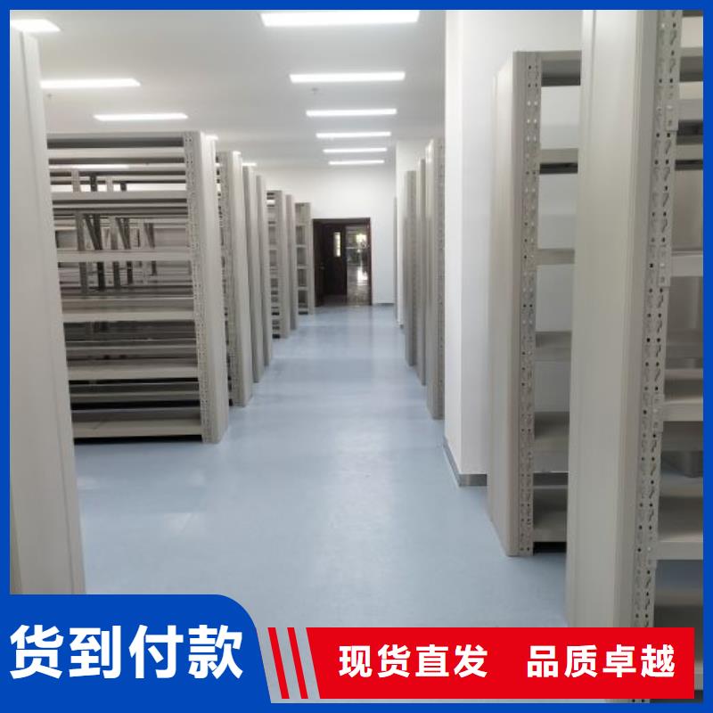 务实发展【凯美】库房活动密集柜