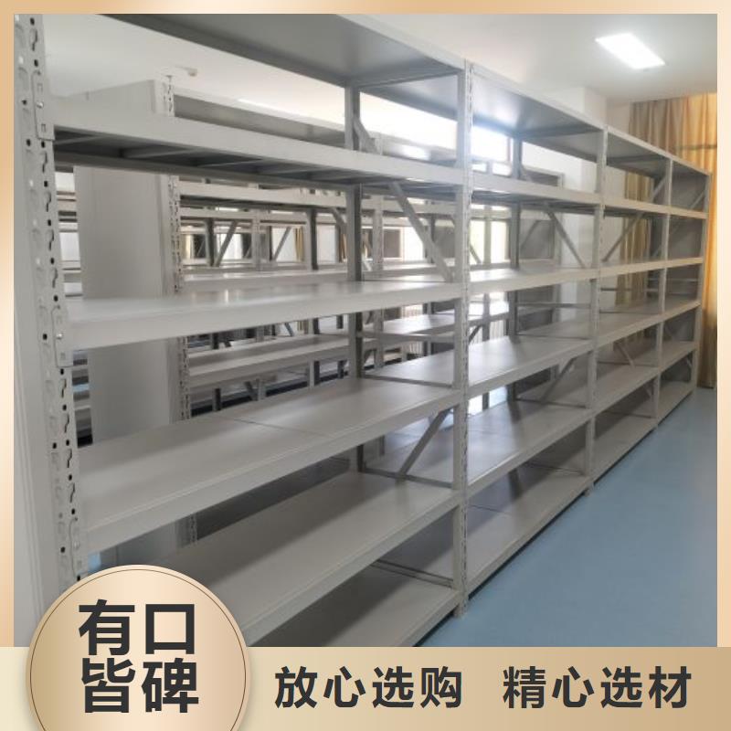 电动密集架视频-电动密集架-河南省周口市川汇|商水|商丘|焦作|平顶山|漯河周边生产商