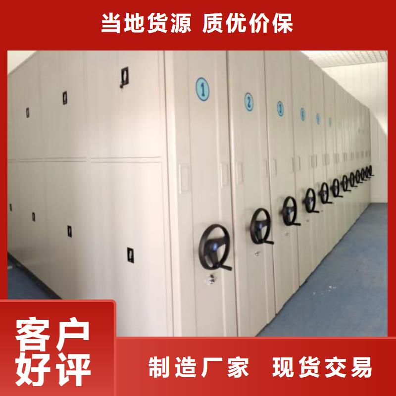 诚信立足【凯美】字画密集柜