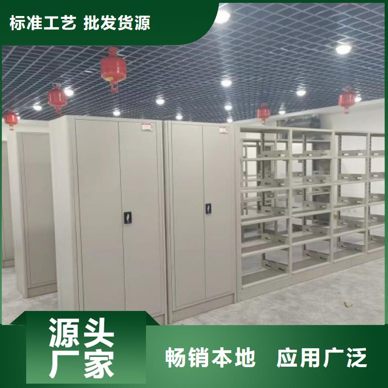 厂家坚持追求高质量产品【凯美】不动产档案密集柜